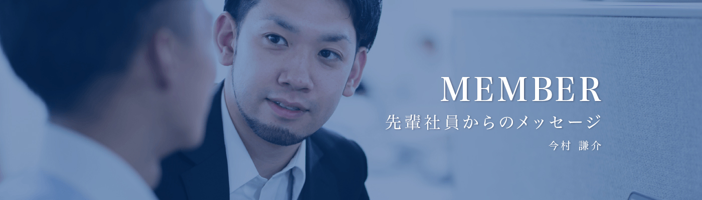 今村 謙介